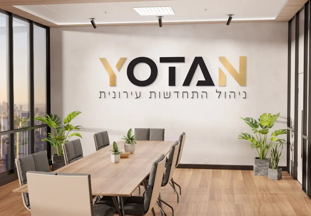 משרדי מנהלת יותן